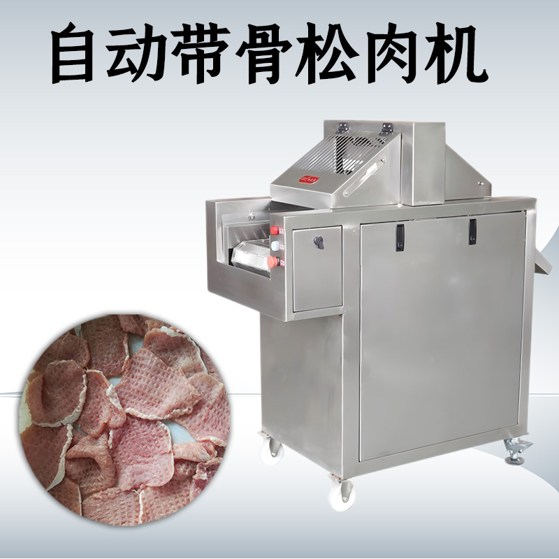 松肉斷筋機(jī)